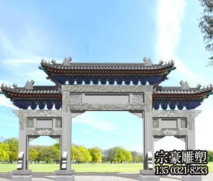 園林景觀仿古三門石牌坊 園林景觀仿古三門石牌坊