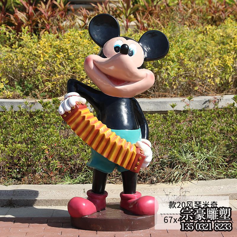 玻璃鋼米老鼠卡通動(dòng)漫人物雕塑