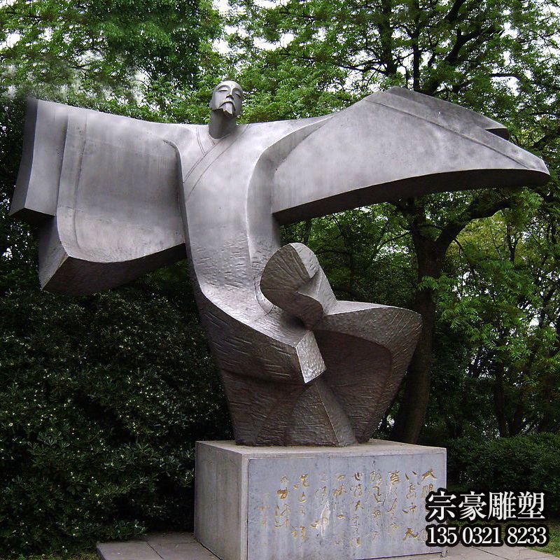 公園文化名人詩仙李白抽象銅雕 公園文化名人詩仙李白抽象銅雕