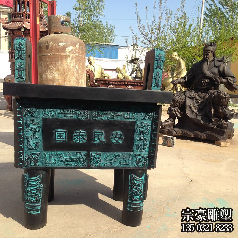 古代文物國(guó)泰民安青銅器鼎雕塑 古代文物國(guó)泰民安青銅器鼎雕塑