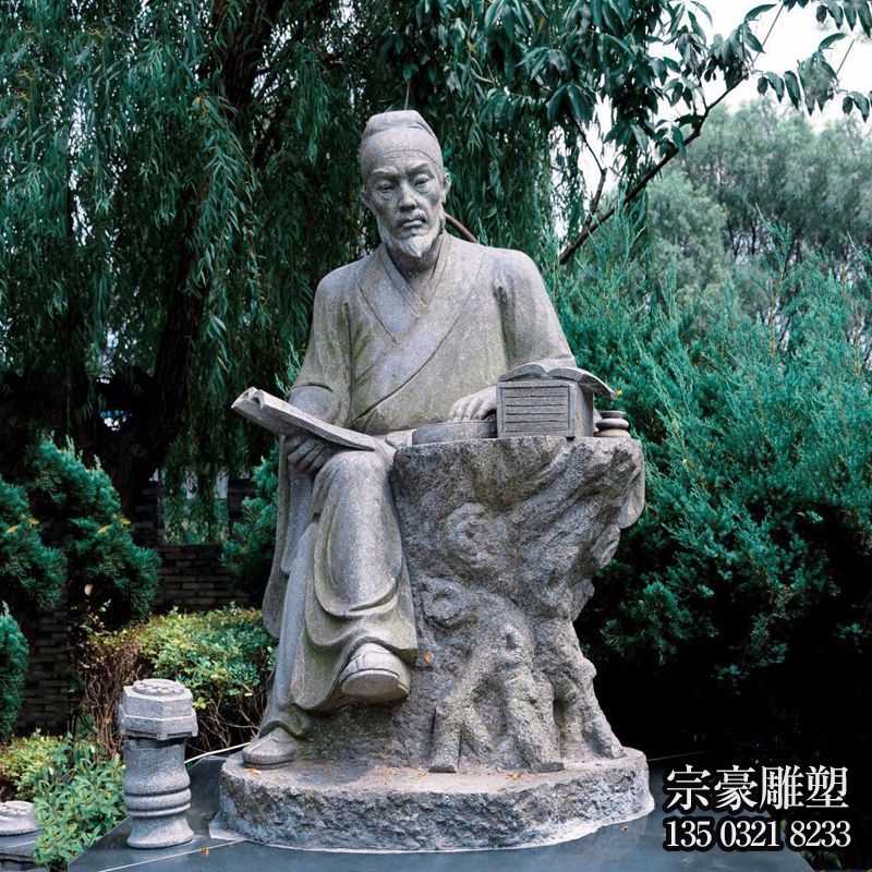 中國(guó)科學(xué)史中最卓越的人物沈括石雕像 中國(guó)科學(xué)史中最卓越的人物沈括石雕像