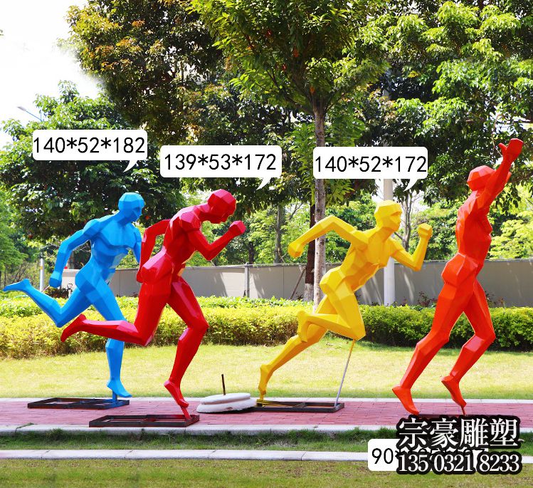 校園操場戶外玻璃鋼運動跑步人物雕塑